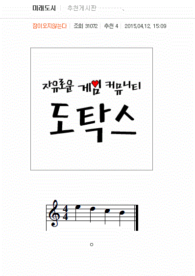 단톡방 없는 조직은 있어도 | 인스티즈