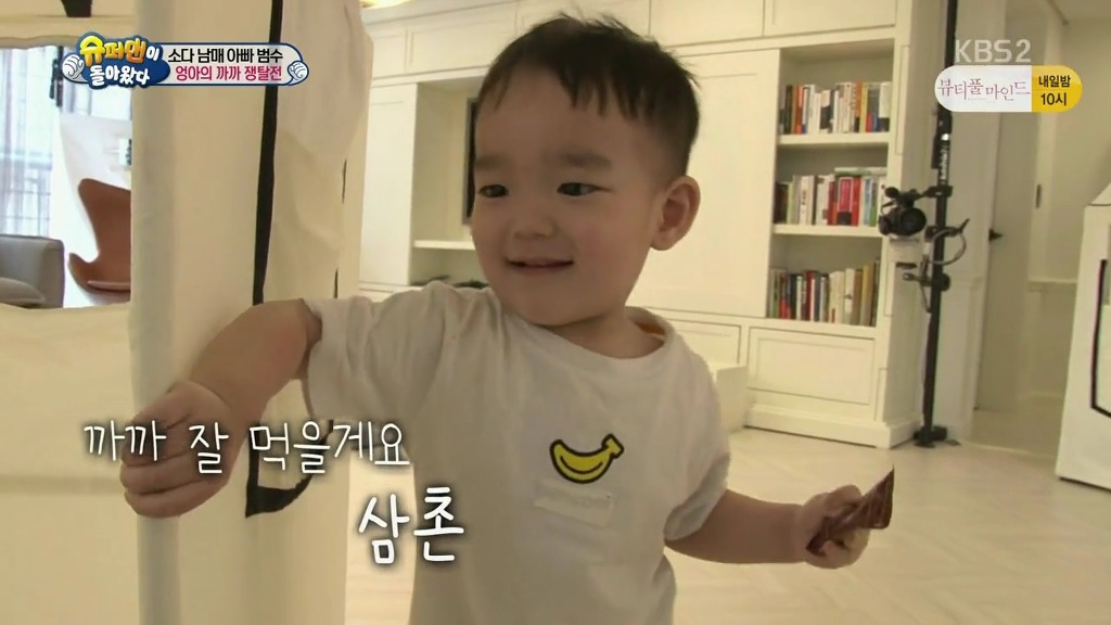 [슈퍼맨이돌아왔다] 엉아 다을이가 삼촌한테 까까를 얻어내기 | 인스티즈