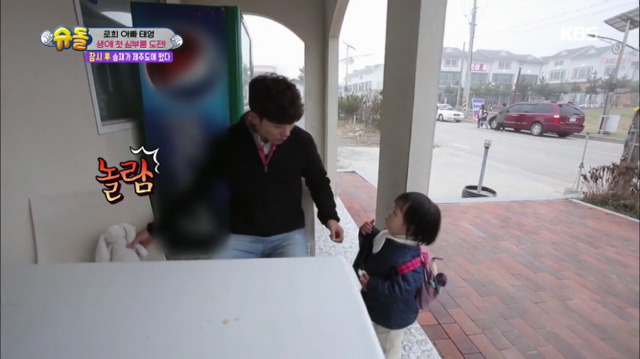 [슈퍼맨이돌아왔다] 로희의 첫 심부름 | 인스티즈