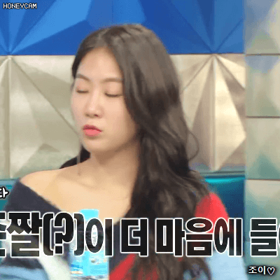 171213 라디오스타 소유.gif | 인스티즈