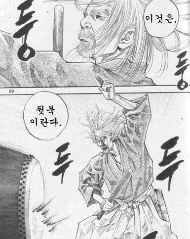 전설의 짤방 재연하는 걸그룹 마마무 | 인스티즈