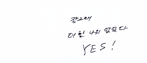 사회의 문턱에 선 20대를 울리는 미생 명대사들 | 인스티즈