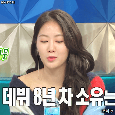 171213 라디오스타 소유.gif | 인스티즈