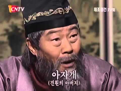 도깨비 회장 할아버지 전생ㄷㄷㄷ | 인스티즈