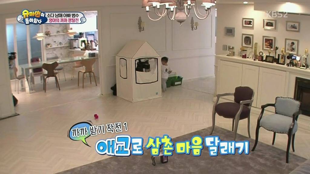 [슈퍼맨이돌아왔다] 엉아 다을이가 삼촌한테 까까를 얻어내기 | 인스티즈