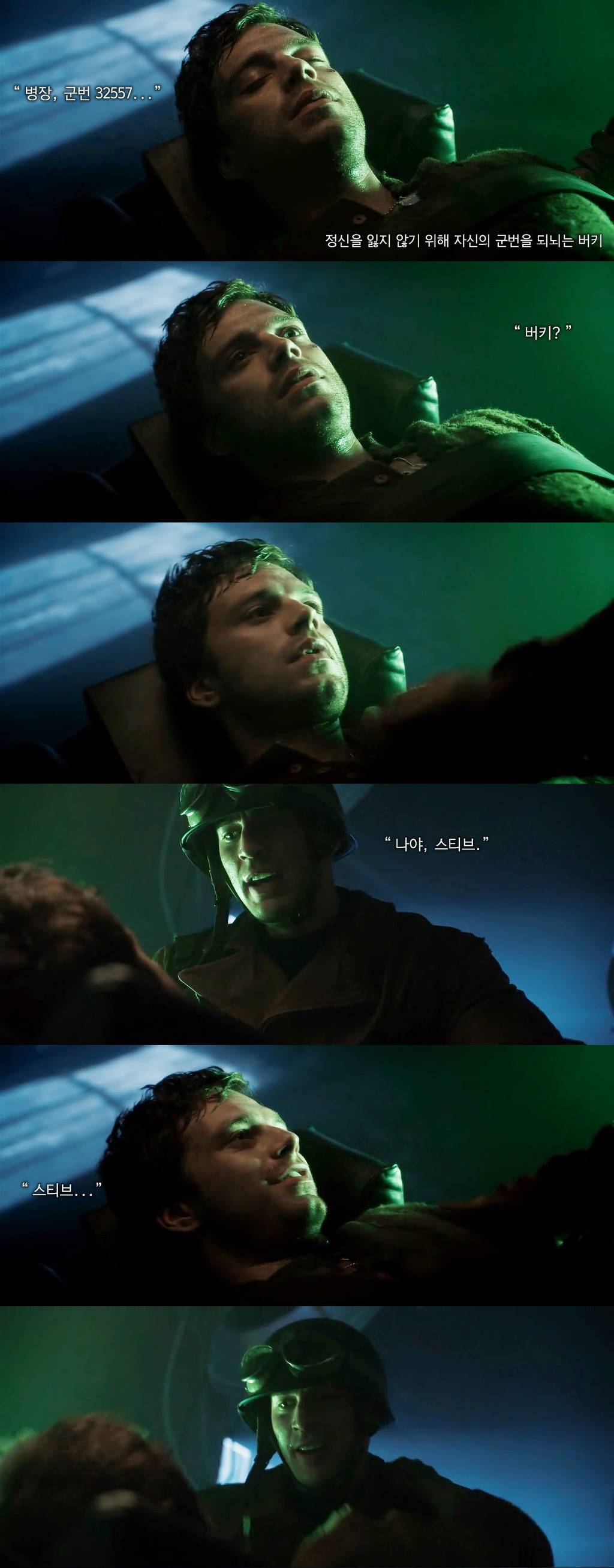 [MCU] 찌통의 끝을 달리는 버키(윈터 솔져)의 기구한 인생 | 인스티즈