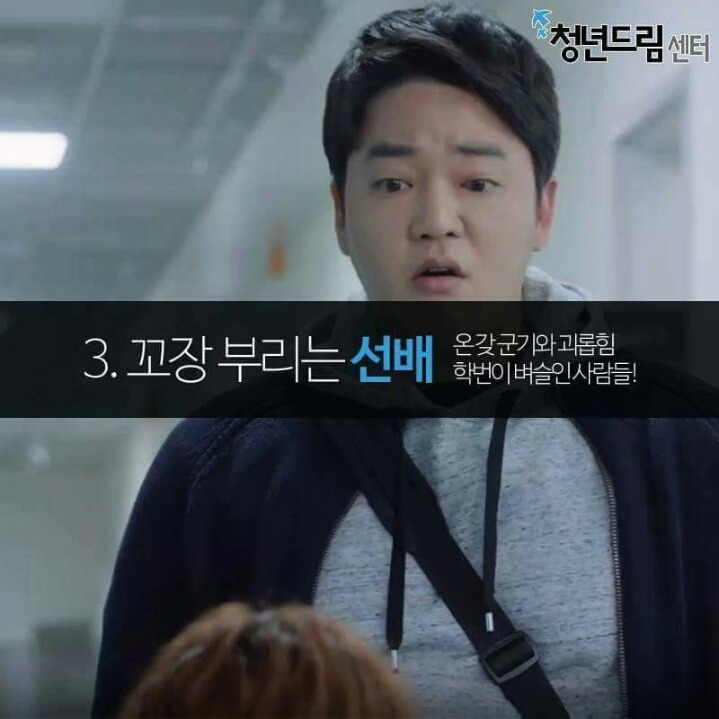 최악의 대학생활 | 인스티즈