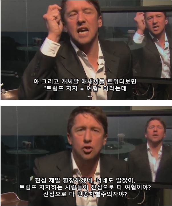 영국기자가 설명하는 트럼프가 당선된 이유(욕설주의) | 인스티즈