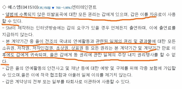 곱게 나간 연예인이라곤 박명수밖에 없다는 기획사계의 똥차 구남친 sm을 12년전에 나온 신화가 12년만에 온전한 신화가 되기까지의 과정 | 인스티즈