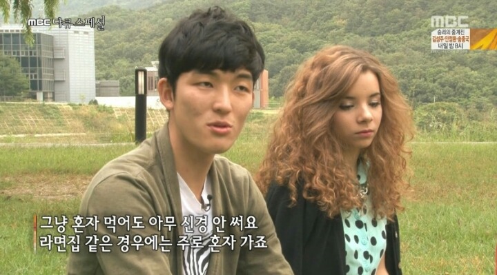 혼밥에 대한 외국인들의 생각 | 인스티즈