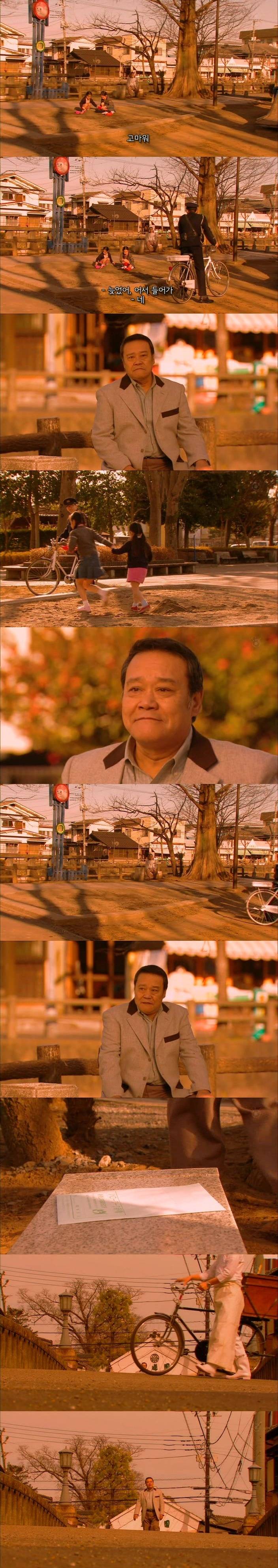 기묘한 이야기 - 마루코와 만날 수 있는 마을 | 인스티즈