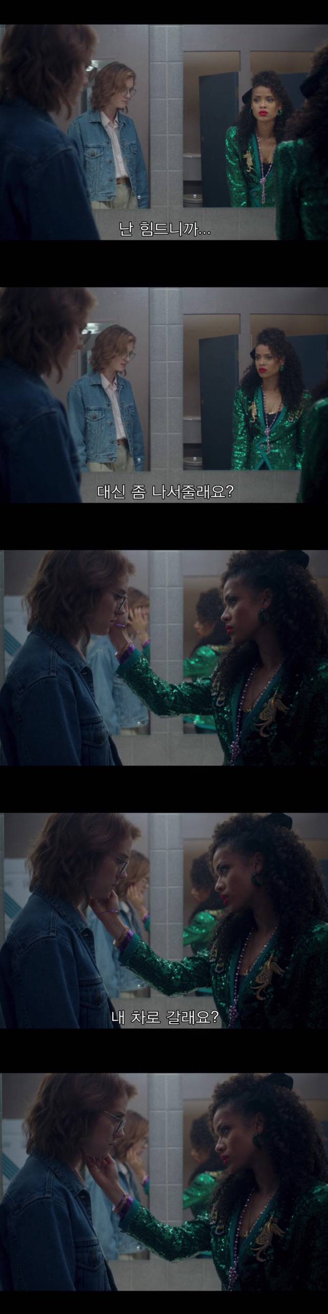 [블랙미러-샌주니페로] 너드미 넘치는 여성 꼬시던 잘 노는 여자 2 | 인스티즈