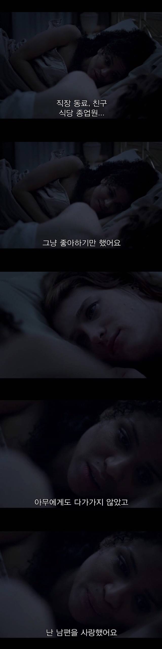 [블랙미러-샌주니페로] 너드미 넘치는 여성 꼬시던 잘 노는 여자 2 | 인스티즈