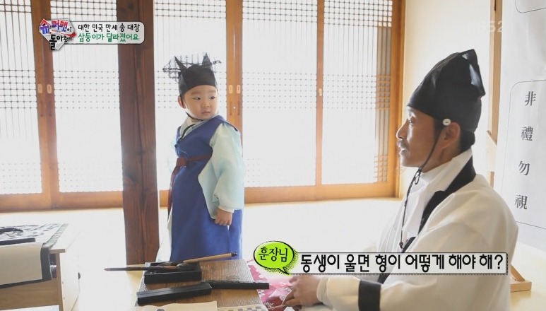 [슈퍼맨이돌아왔다] 의좋은 삼형제 (feat.밍무룩) | 인스티즈