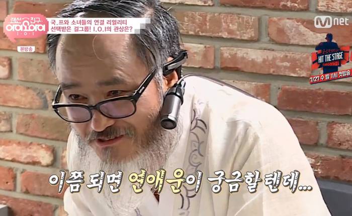 28살까지 연애 못하고 일만 해야하는 최유정 | 인스티즈