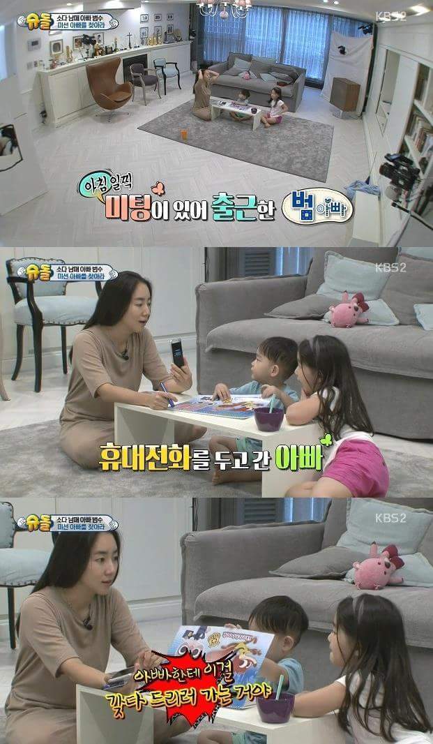 [슈퍼맨이돌아왔다] 동생 지켜주는 소을이.jpg | 인스티즈