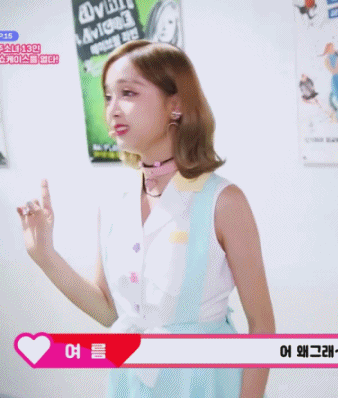 엉뚱 하지만 귀여운 우주소녀 선의 | 인스티즈