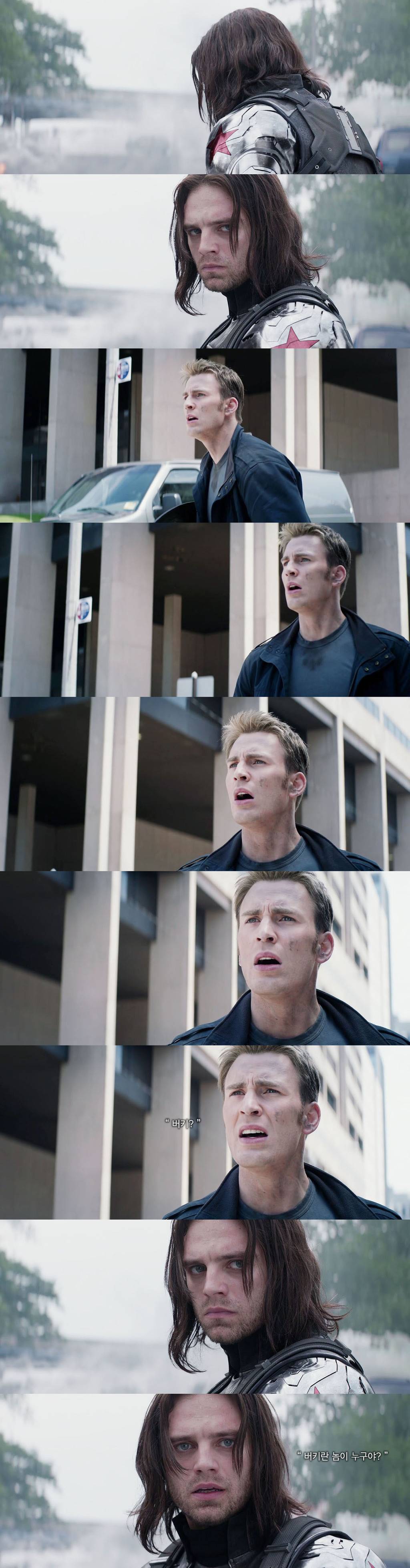 [MCU] 찌통의 끝을 달리는 버키(윈터 솔져)의 기구한 인생 | 인스티즈