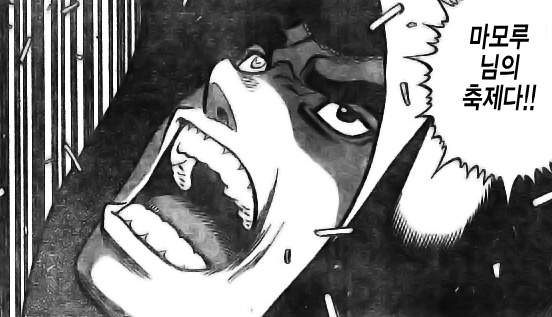 더파이팅이 만들어낸 가장 안타까운 인물.jpg | 인스티즈