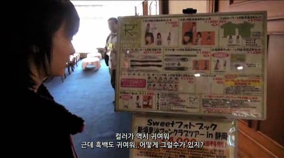 같은 그룹에서 같이 활동하는 멤버를 덕질할 때 일어나는 일.jpg | 인스티즈