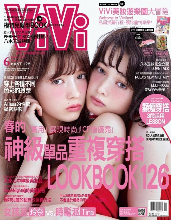 화장으로 보는 중국과 일본 스타일링 차이 | 인스티즈