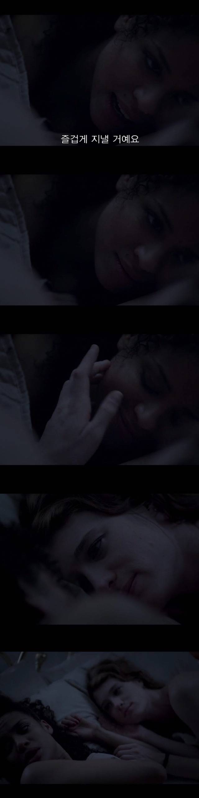 [블랙미러-샌주니페로] 너드미 넘치는 여성 꼬시던 잘 노는 여자 2 | 인스티즈