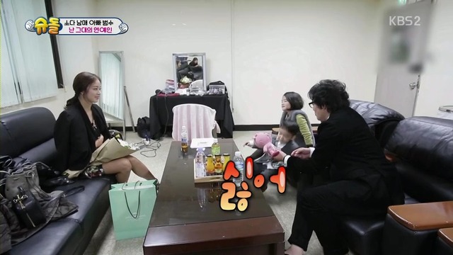 [슈퍼맨이돌아왔다] 김태희 만난 범수,소을,다을이.jpg | 인스티즈