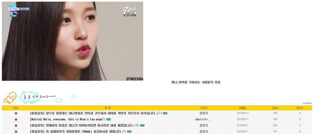 여자 아이돌 팬페이지 처음 만들어본 아재.JPG | 인스티즈