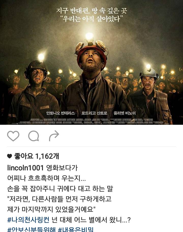 될성부를 떡잎 링컨이 (feat 스윗가이의 정석) | 인스티즈