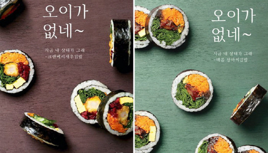 사실 좋아하는 사람 엄청 많은 채소.jpg | 인스티즈