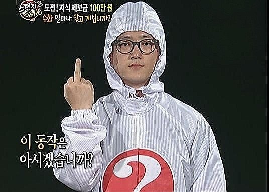 과거 2세대 아이돌 팬덤에서 터부시되었던 존재들.txt | 인스티즈