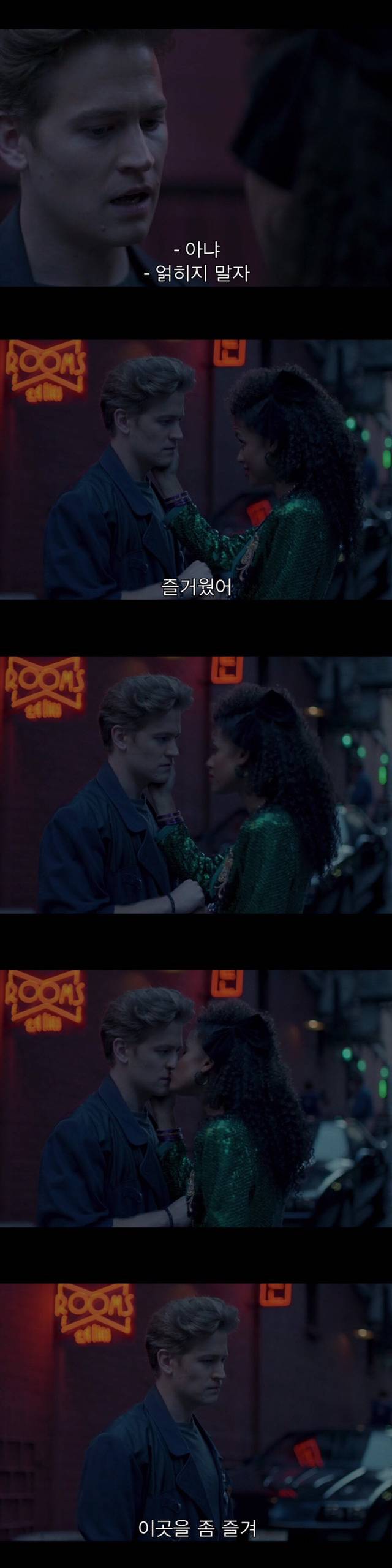 [블랙미러-샌주니페로] 너드미 넘치는 여성 꼬시던 잘 노는 여자 2 | 인스티즈