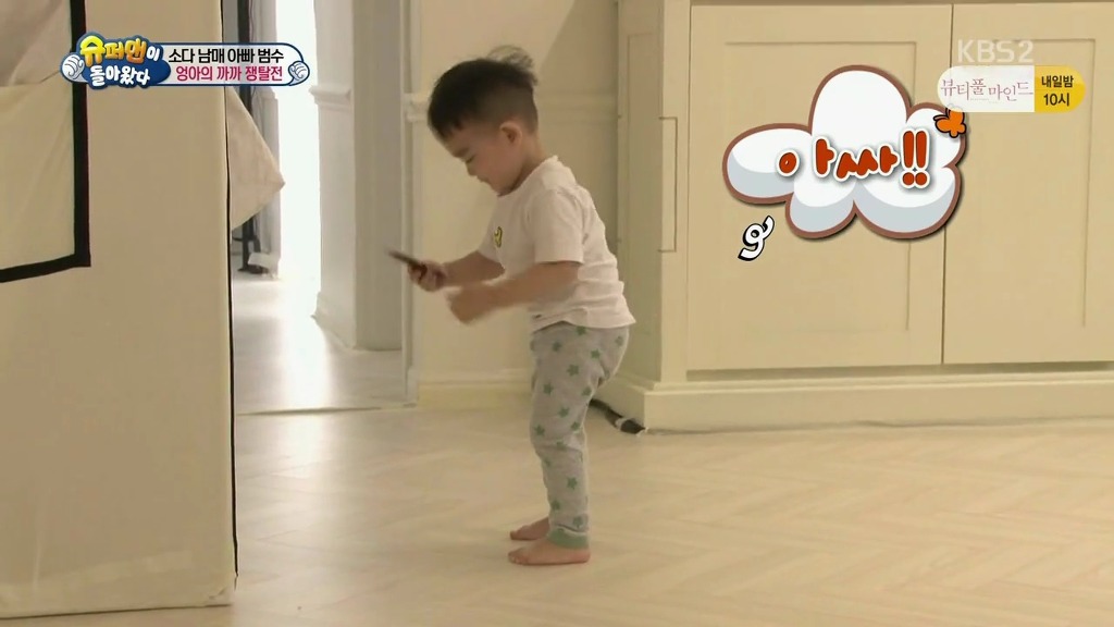 [슈퍼맨이돌아왔다] 엉아 다을이가 삼촌한테 까까를 얻어내기 | 인스티즈