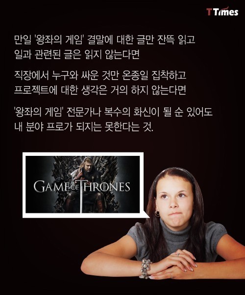 나쁜 기억들을 가지치기 하는 법 | 인스티즈