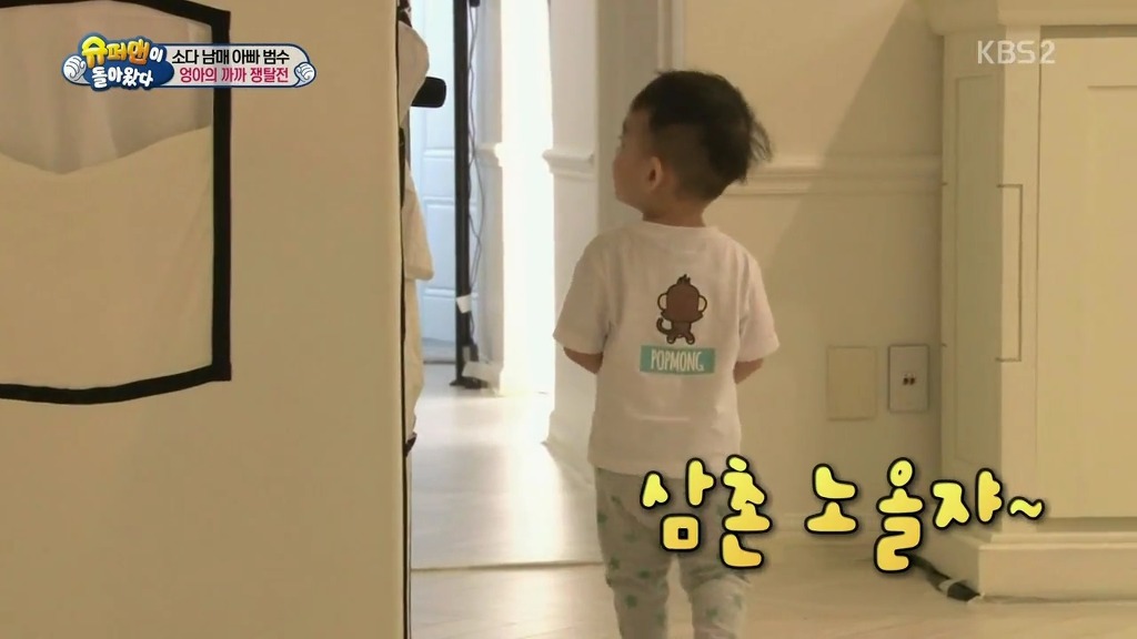 [슈퍼맨이돌아왔다] 엉아 다을이가 삼촌한테 까까를 얻어내기 | 인스티즈