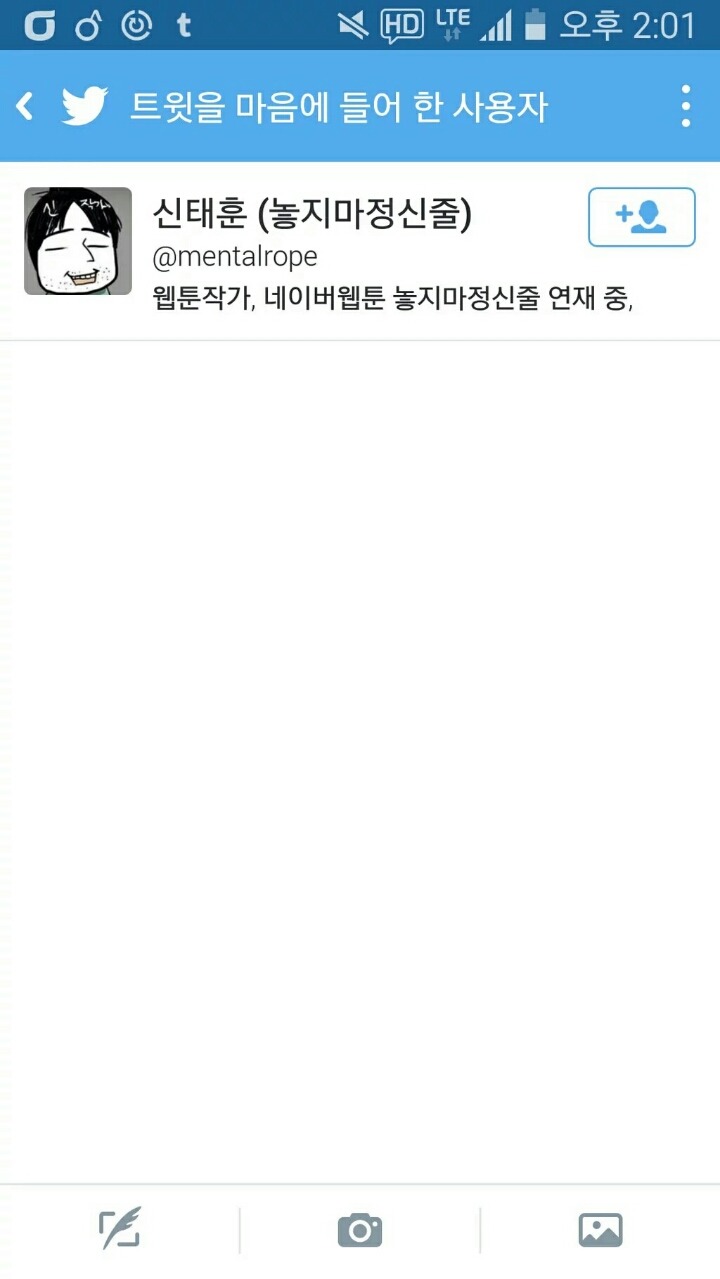 노블래스 애니가 나왔담서여? | 인스티즈