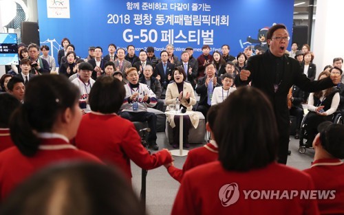 평창패럴림픽 G-50 행사 참석하신 김정숙여사 | 인스티즈