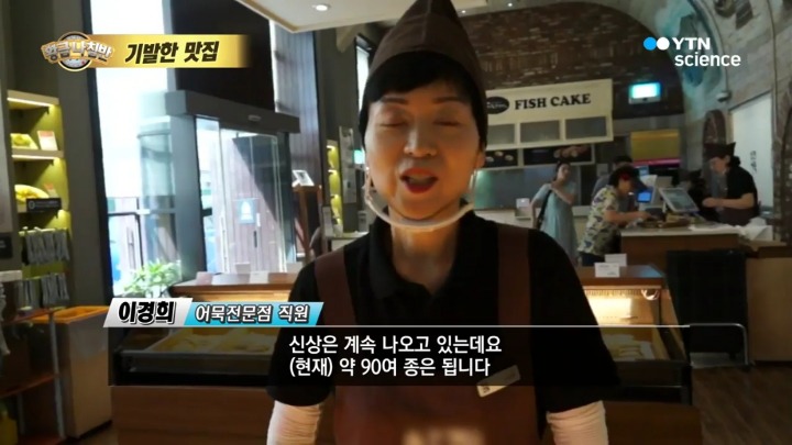 부산 어묵 베이커리.jpg | 인스티즈