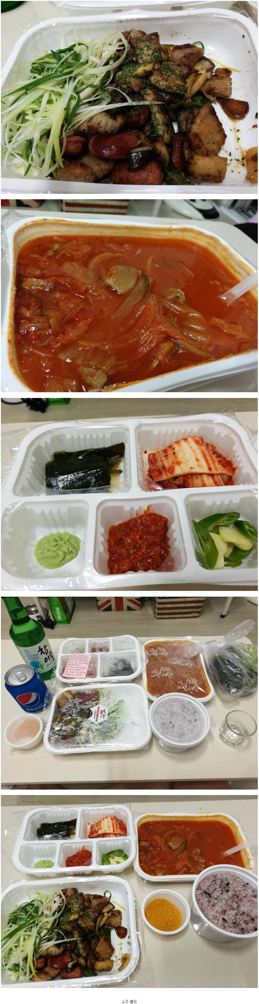 13,500원짜리 배달 삼겹살.jpg | 인스티즈