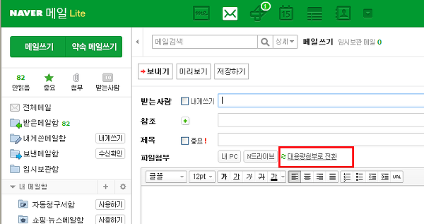 신입사원일때 은근히 자주 하는 실수 | 인스티즈