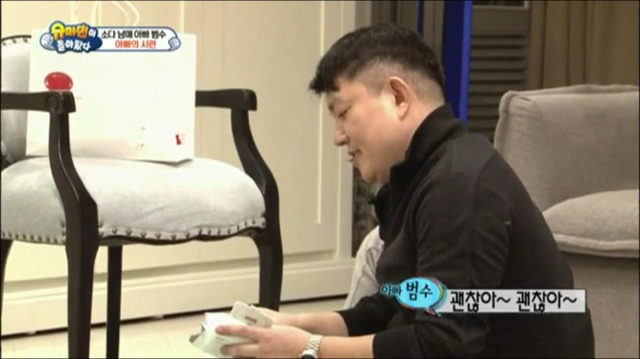 이범수가 동물을 대하는 방식.jpg | 인스티즈