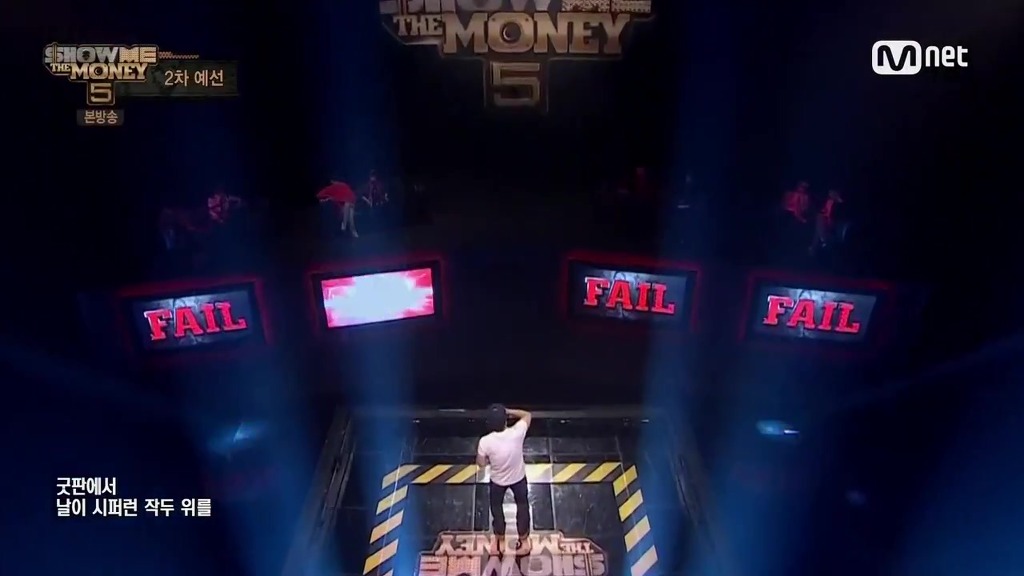 쇼미더머니5에서 임팩트 甲 이였던 참가자 | 인스티즈