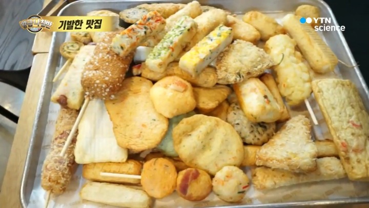 부산 어묵 베이커리.jpg | 인스티즈