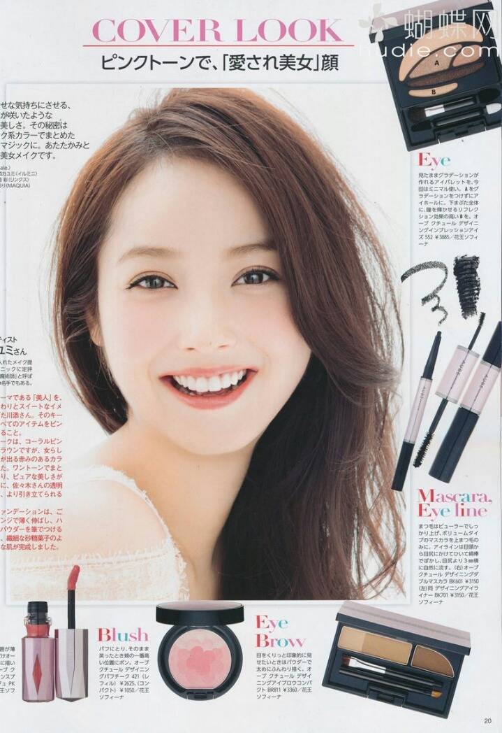 화장으로 보는 중국과 일본 스타일링 차이 | 인스티즈