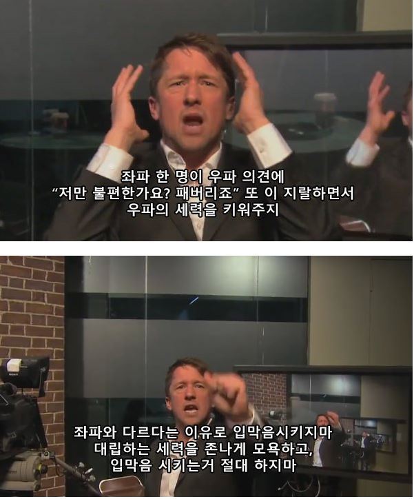영국기자가 설명하는 트럼프가 당선된 이유(욕설주의) | 인스티즈