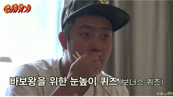 [신서유기1] 드래곤볼 영역 1등급 은지원(feat . 이래서 사람들이 농심 농심 하는구나) | 인스티즈