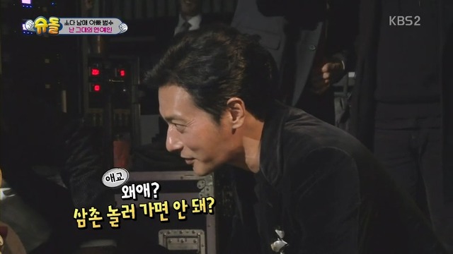 [슈퍼맨이돌아왔다] 김태희 만난 범수,소을,다을이.jpg | 인스티즈