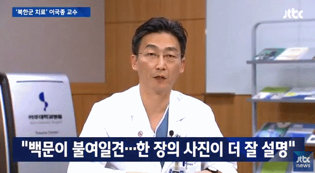 손석희앵커 이국종교수 투샷 | 인스티즈