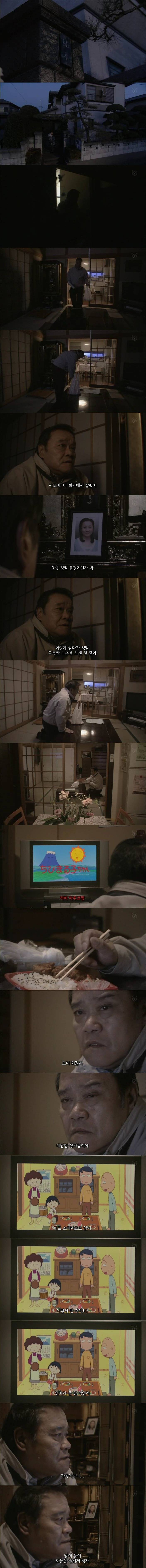 기묘한 이야기 - 마루코와 만날 수 있는 마을 | 인스티즈