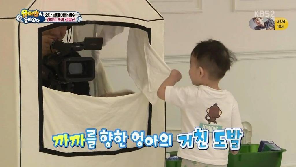 [슈퍼맨이돌아왔다] 엉아 다을이가 삼촌한테 까까를 얻어내기 | 인스티즈